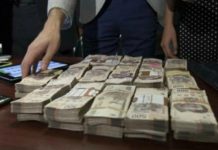 Deuda pública de México rebasa los 19 billones de pesos